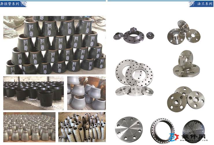 壓力容器法蘭 絕緣接頭法蘭 滄州萬信管道裝備有限公司