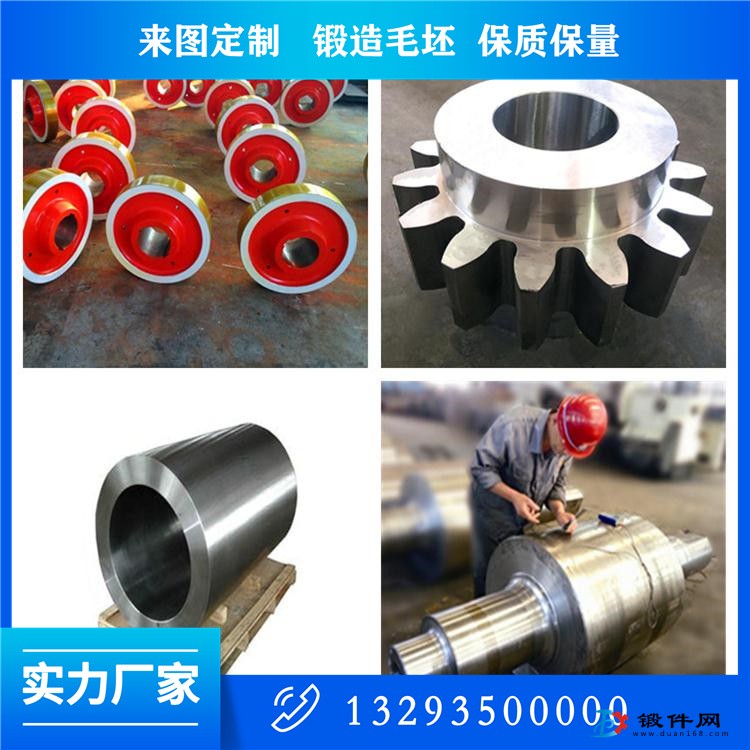 不銹鋼鍛件