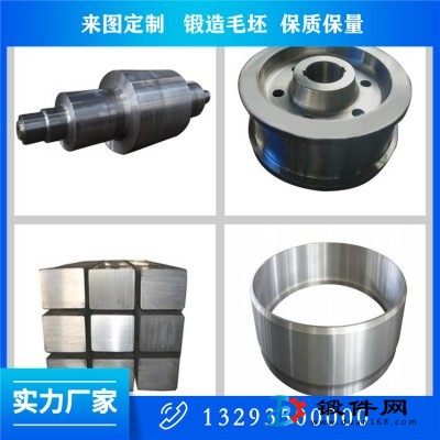 精密鍛件加工