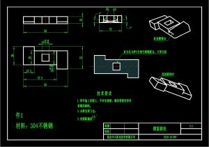 求購304不銹鋼鍛件，詳情見圖紙
