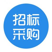 招標不銹鋼管、法蘭、管件一批