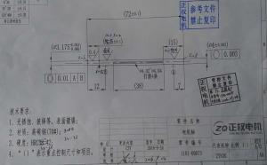 求購電機軸加工