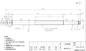 求購機械零件（花鍵軸）