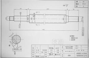 采購螺旋齒形軸