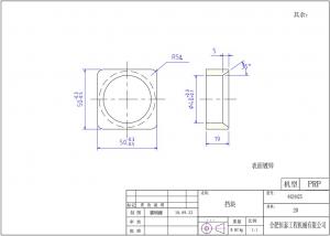 求購模鍛件毛坯