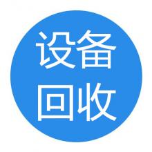 磨床回收，上海二手數控沖床回收，上海數控機床回收