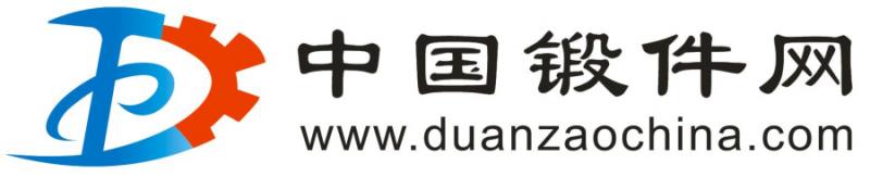 鍛件網