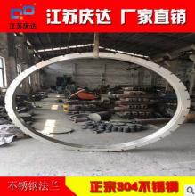 江蘇廠家直供各種不銹