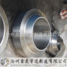 廠家長期供應 滄州錨固法蘭 碳鋼焊接鍛造錨固法蘭 鑫虎