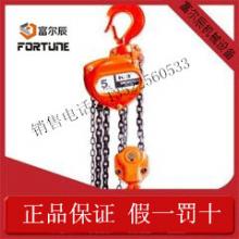 象牌手拉葫蘆有一種可靠的安全感