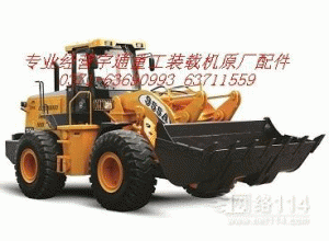 宇通重工955A裝載機配件