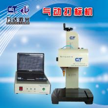 供應鋁鑄件 球墨鑄鐵件 鋁合金重力澆鑄及鍛件打標機