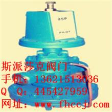 斯派莎克25P減壓閥 性價比高放心首選