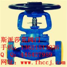 斯派莎克BSA1T截止閥 