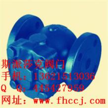 斯派莎克FT44疏水閥 質量上乘暢銷全國