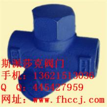 斯派莎克TD16疏水閥 規格齊全品質保證
