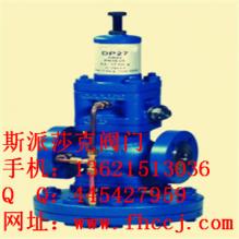 斯派莎克DP27減壓閥 專業快速價更低