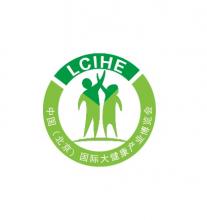 2017北京大健康產業博覽會 