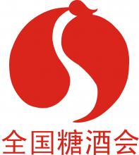 2017糖酒會/成都春季糖酒會
