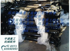 宇通重工推土機傳動軸配件