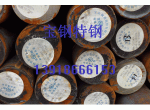 寶鋼五廠冷作模具鋼Cr12MoV