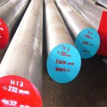 Cr12Mo1V1鍛造模具圓鋼生產廠家廠價直銷