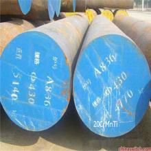 20CrMnTi合金齒輪圓鋼材生產廠家直銷