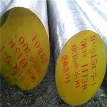 H13R電渣重溶模具圓鋼材生產廠家直銷