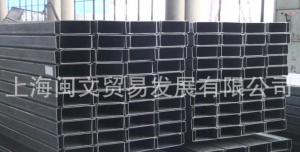 C型鋼
