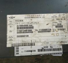 09cupcrni-a耐候鋼板