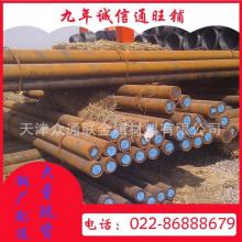 西寧特鋼產45#鍛造圓鋼 大規格鍛圓