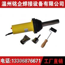 熱風自動熱熔焊槍，可調溫熱風焊槍，1000W塑料焊槍