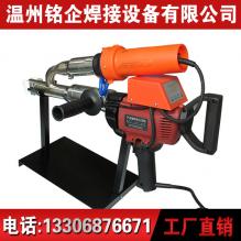 擠出式塑料焊槍，PP擠出式焊接機，工程專用擠出式焊機