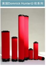 AO-0330G-C AO-0620G-C過濾器濾芯