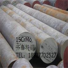 15CrMo鍛造合結圓鋼材生產廠家直銷