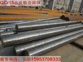 齊魯特鋼吳超直銷：7CrSiMnMoV鍛圓/鍛件