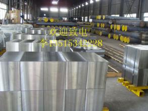 5CrNiMoV化學成分+5CrNiMoV鍛圓 模塊價格