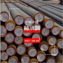 廠家直銷現貨 GCr9軸承鋼 圓鋼 切割零售 規格齊全 原廠質保