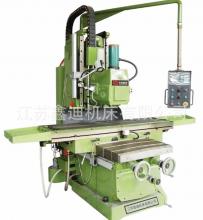 X6163立臥兩用銑床